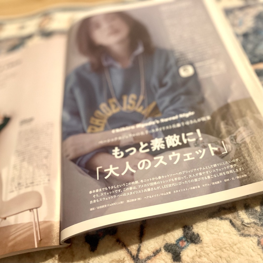 LEE2月号　雑誌　ファッション雑誌