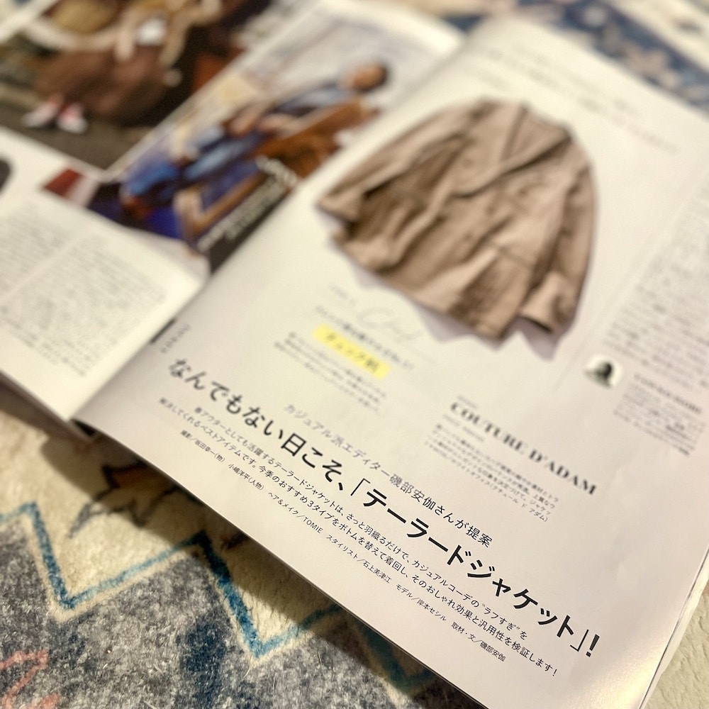 LEE2月号　雑誌　ファッション雑誌