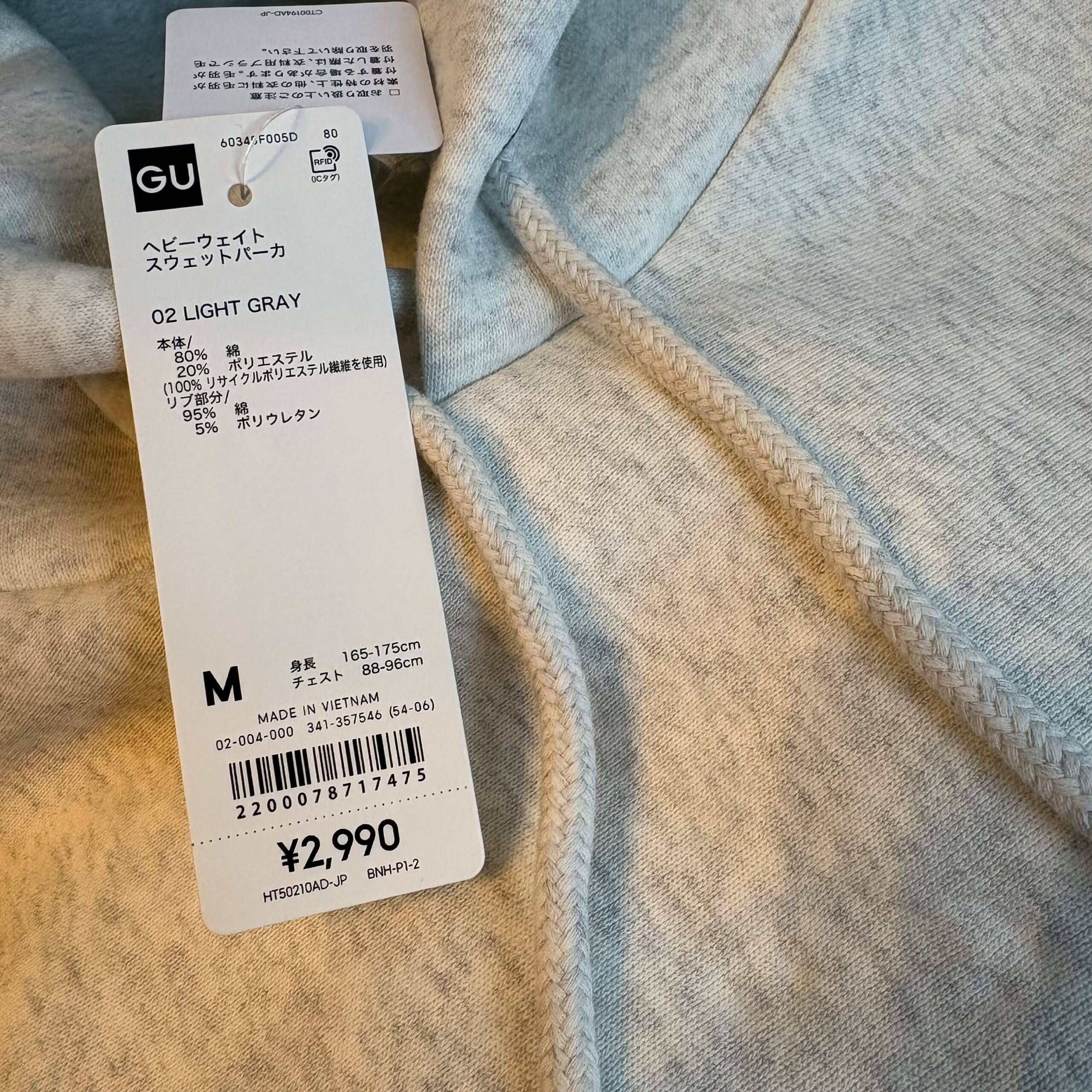 GU ヘビーウェイトスウェットパーカ