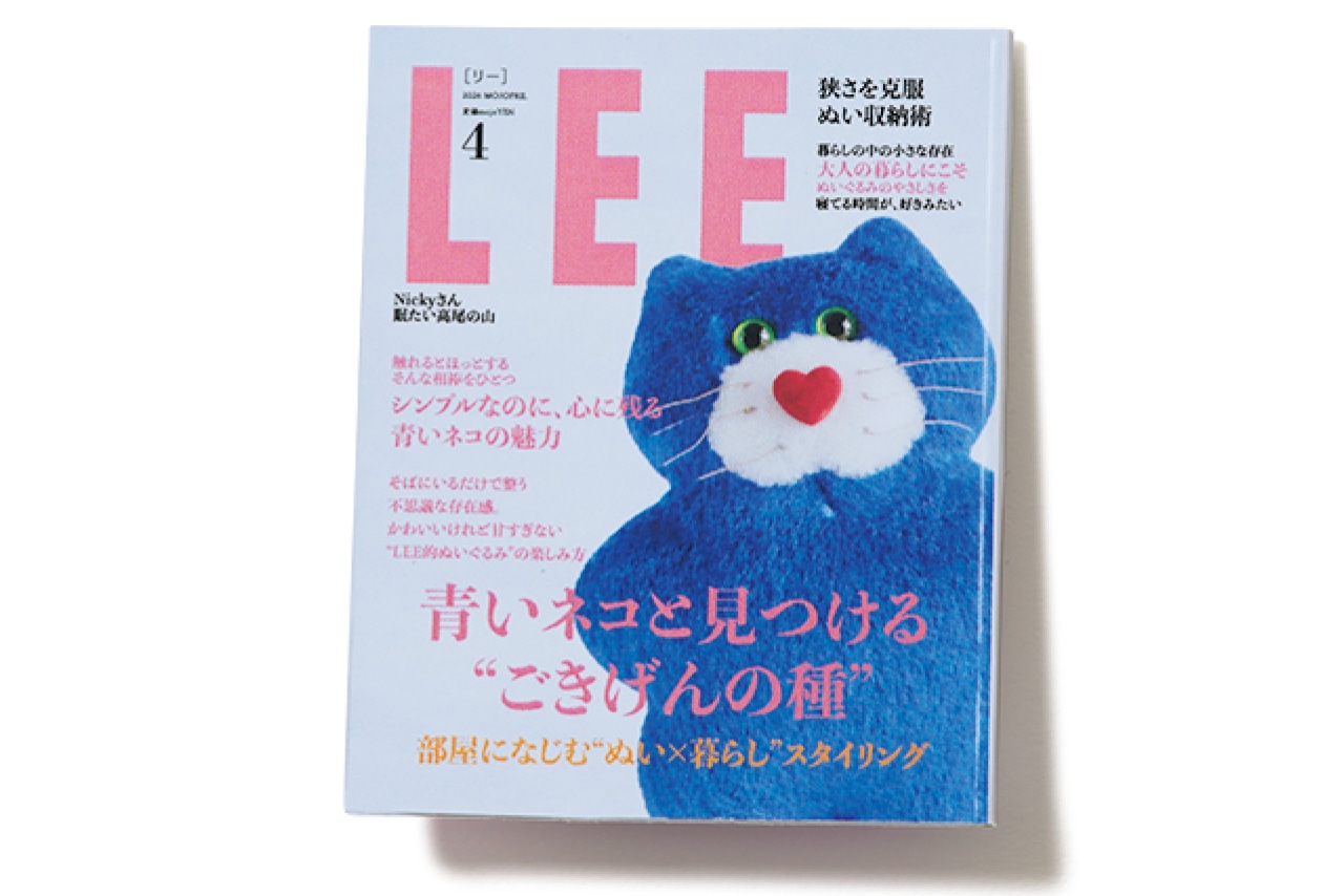 クスっと笑えるLEEの豆本を手に