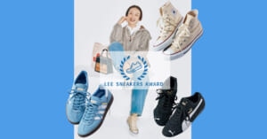 春のスニーカー大賞2026【カジュアル服万能大賞】コンバース、アディダス、プーマ