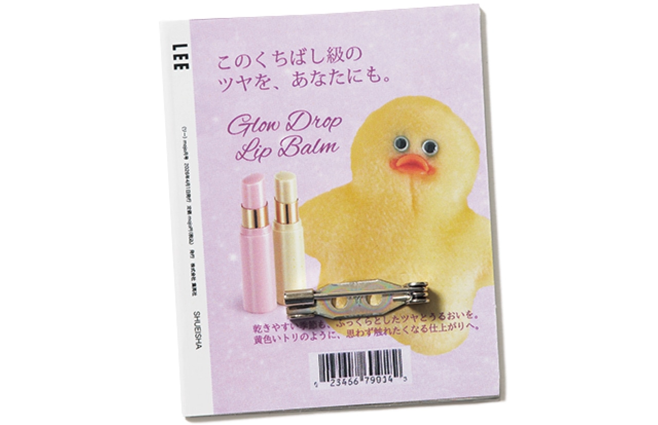 ピンで取り外しできるよ