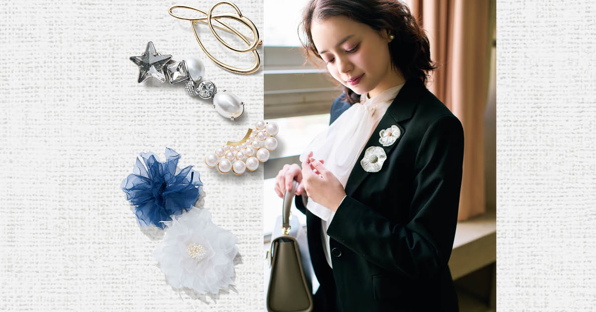 岸本セシルさんの“写真映えする”ブローチ&コサージュコーデ
