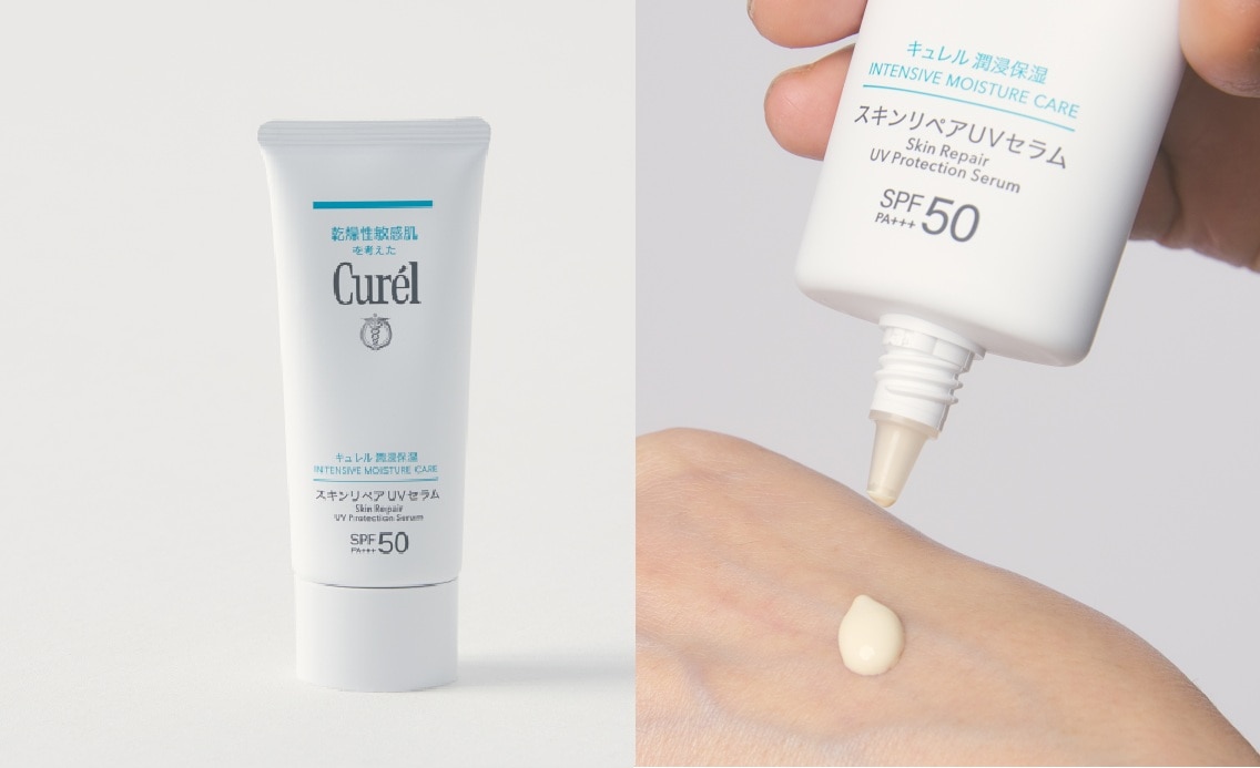 キュレル／潤浸保湿 スキンリペアUVセラム