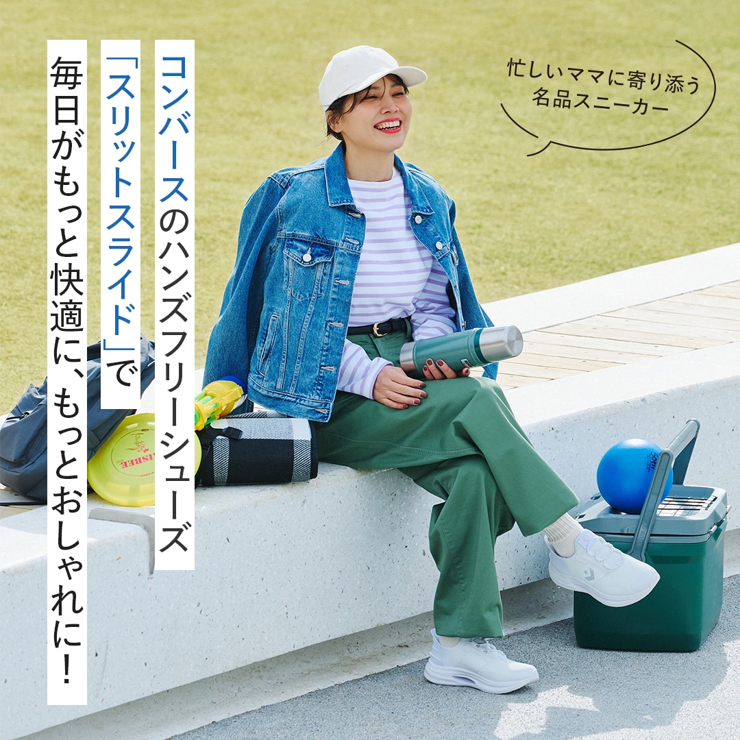 中村倫也さんインタビュー】「僕が先輩としてできるのはどんどん恥を