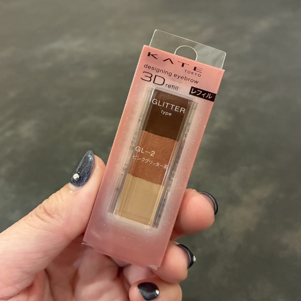 デザイニングアイブロウ３D 　グリッター　KATE