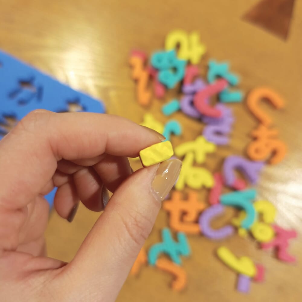 seria ひらがな パズル お風呂