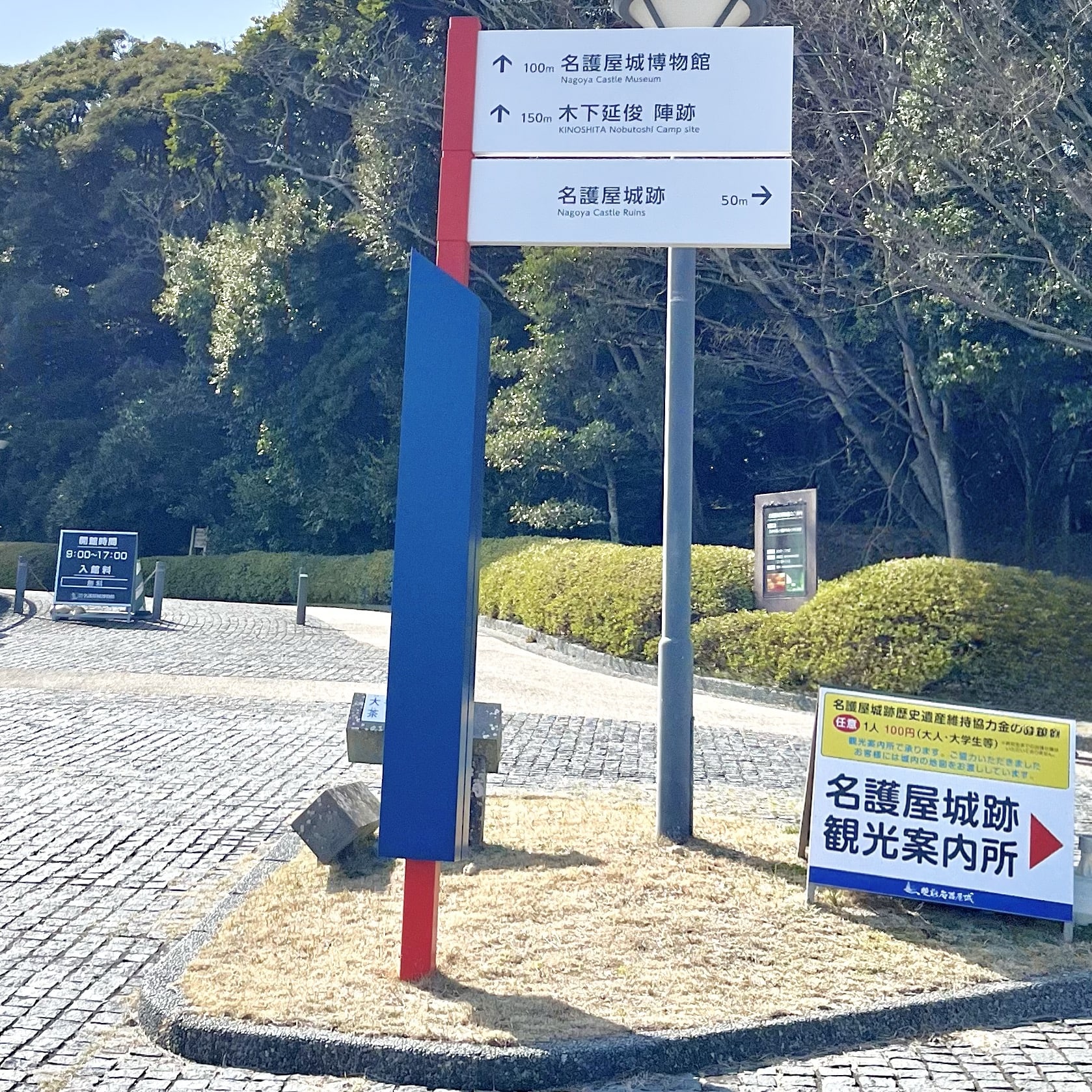看板