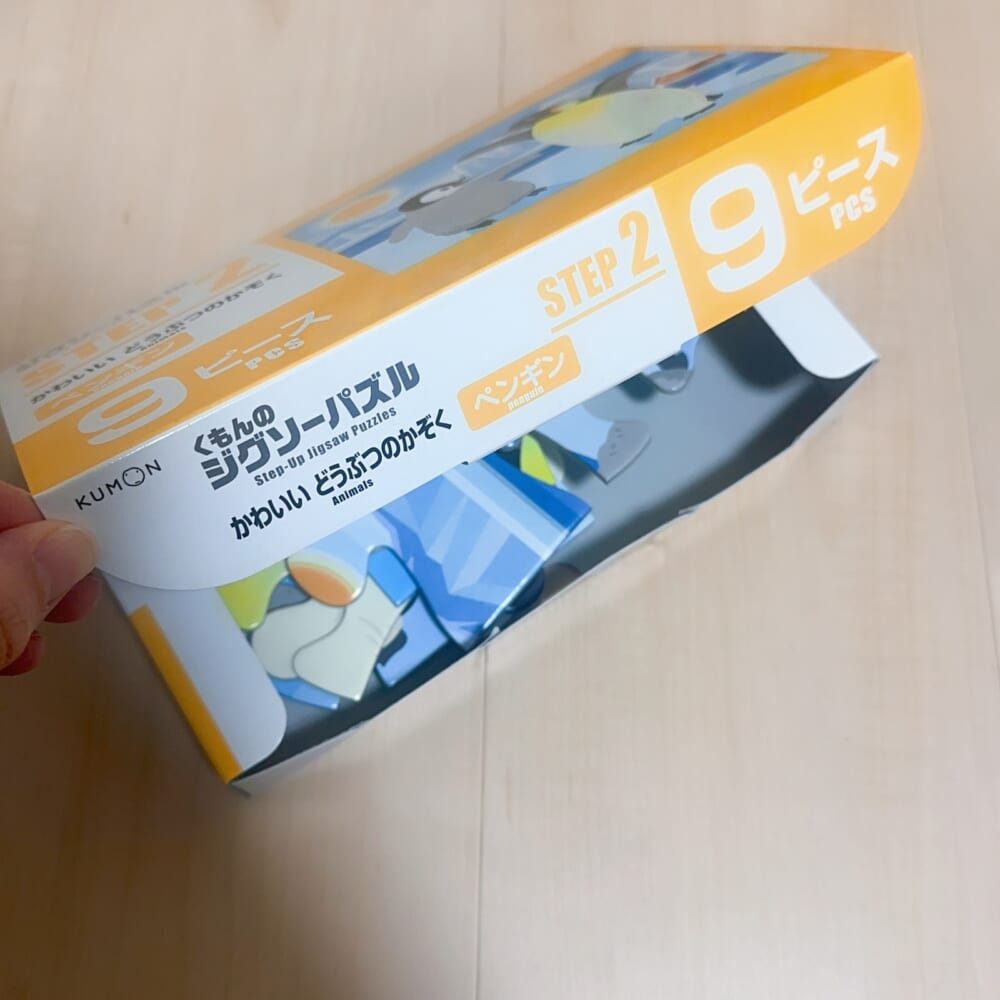 知育　パズル　2歳