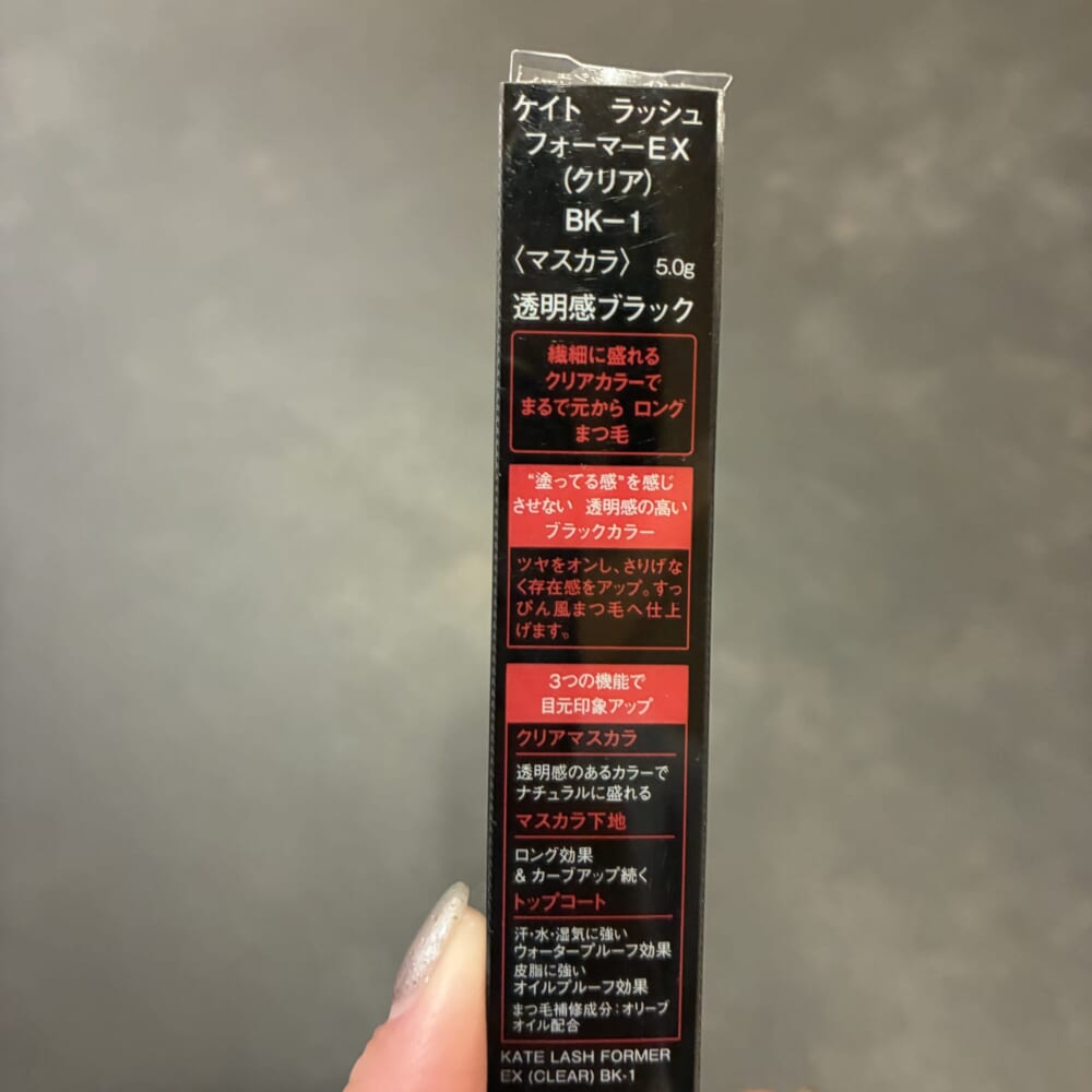 ケイト　マスカラ　ラッシュフォーマーEX