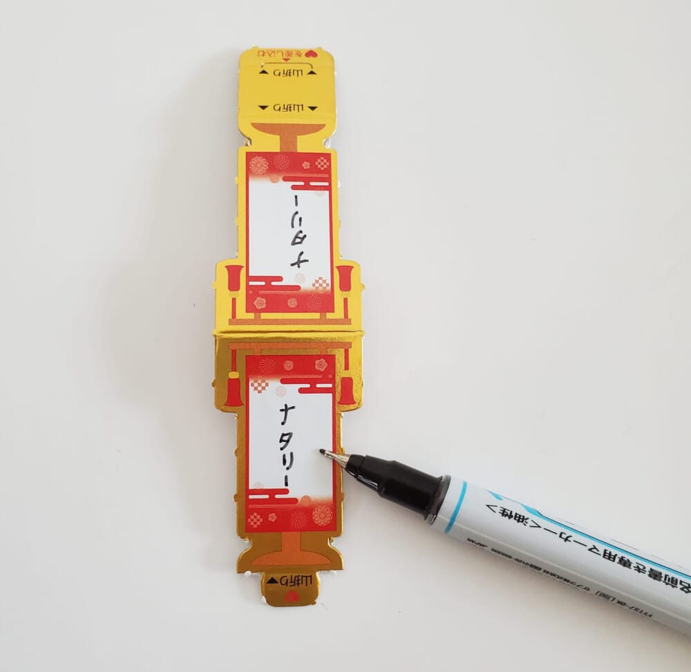 ビッグチロル〈ひなまつり〉の名前旗
