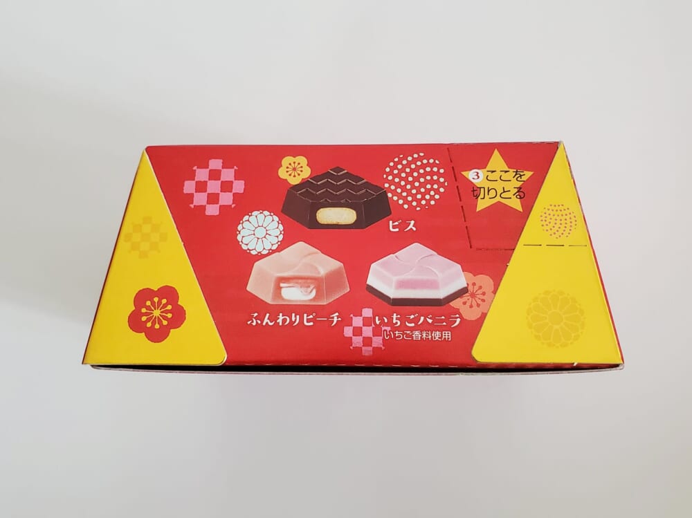 ひなまつり限定フレーバーチロル