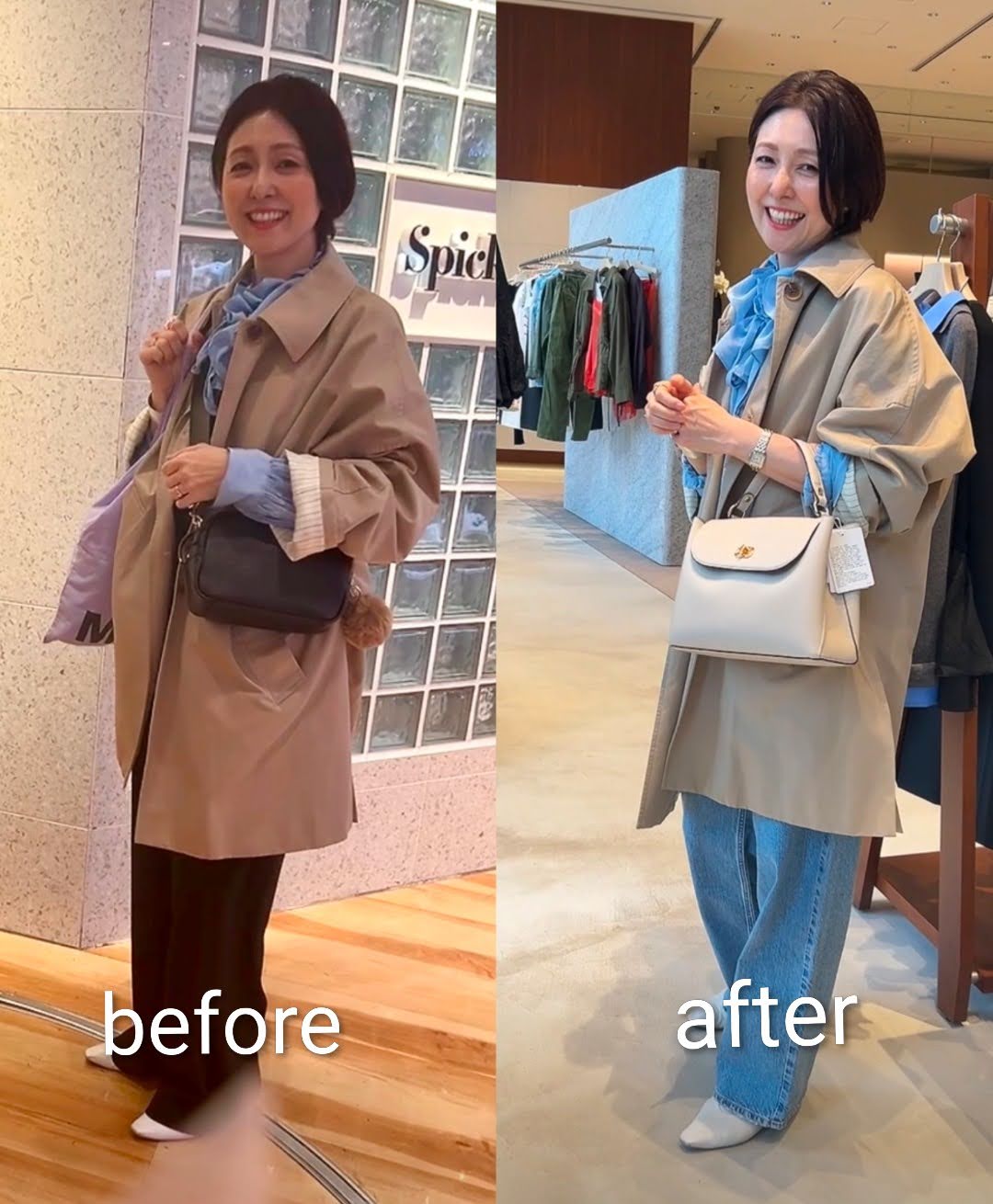 スプリングコート合わせ