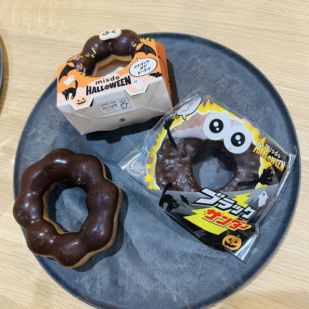 ARAS サステナブルコレクション 杉皮