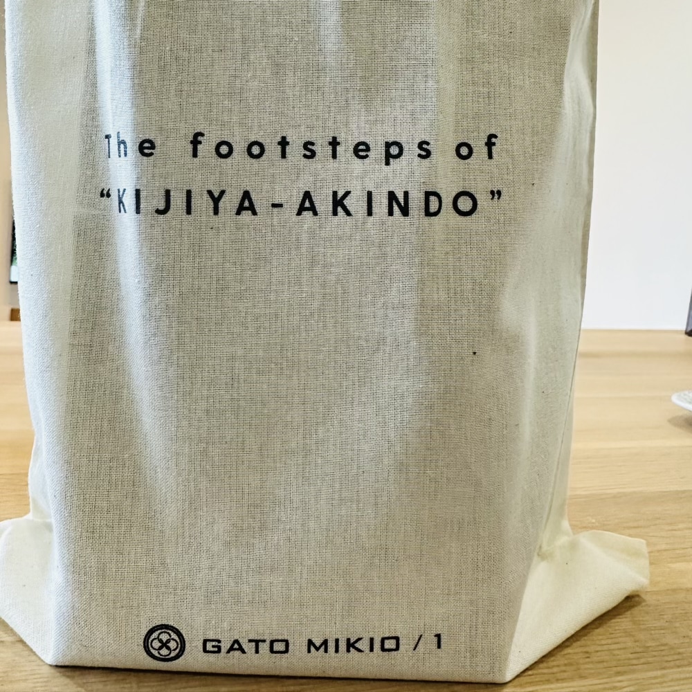 我戸幹男商店　山中温泉　ビリ筋