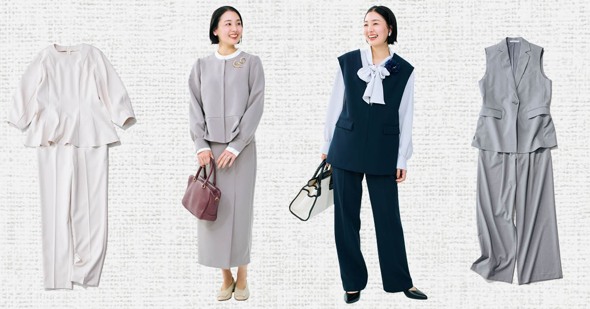 ライター高橋夏果さんと探すコスパブランドセットアップコーデ