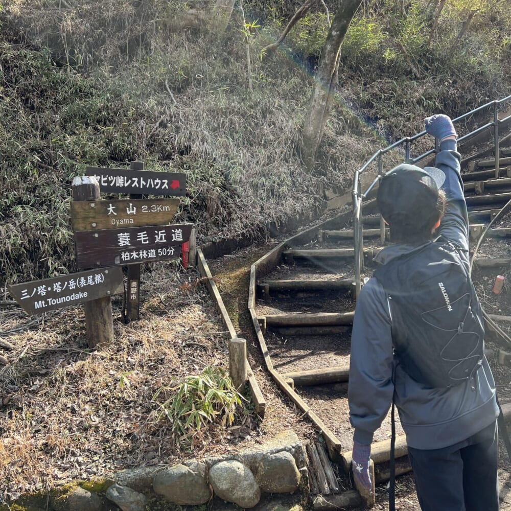 神奈川県　伊勢原市　大山　阿夫利神社　秦野市　ヤビツ峠