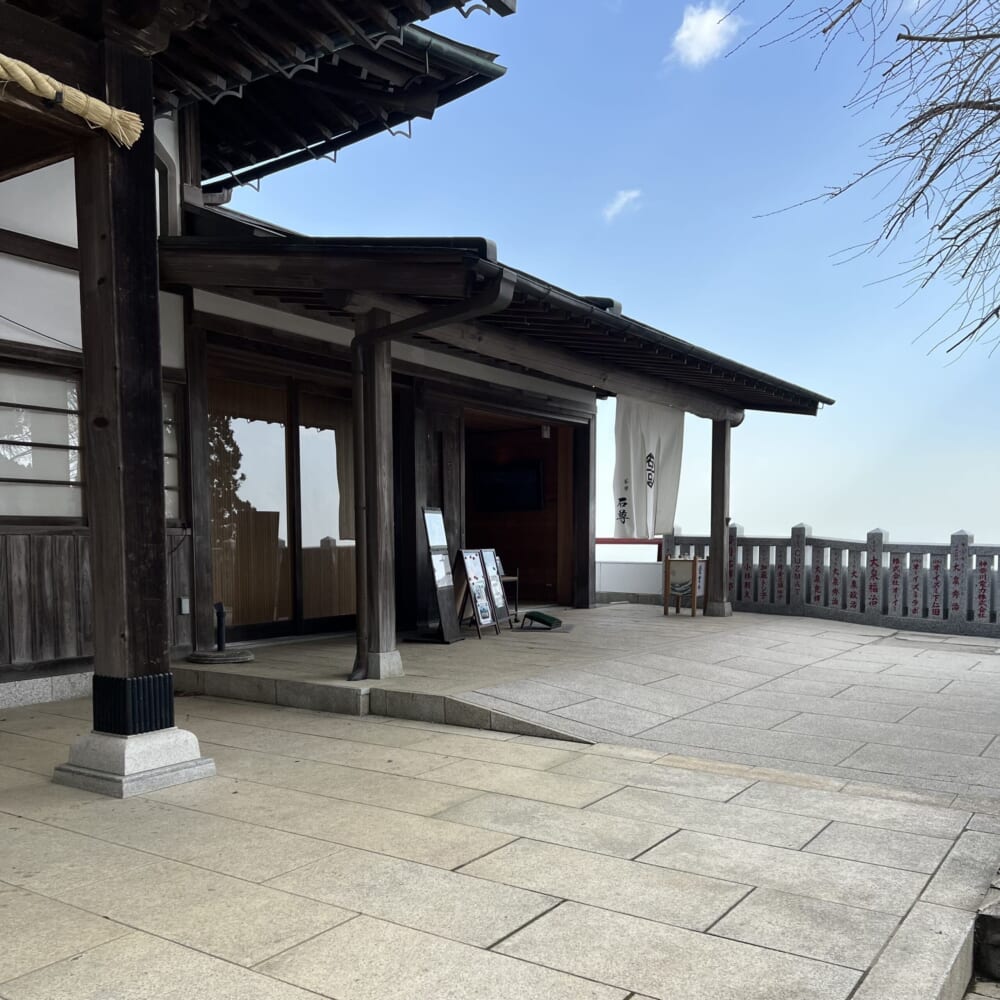 神奈川県　伊勢原市　大山　阿夫利神社 カフェ