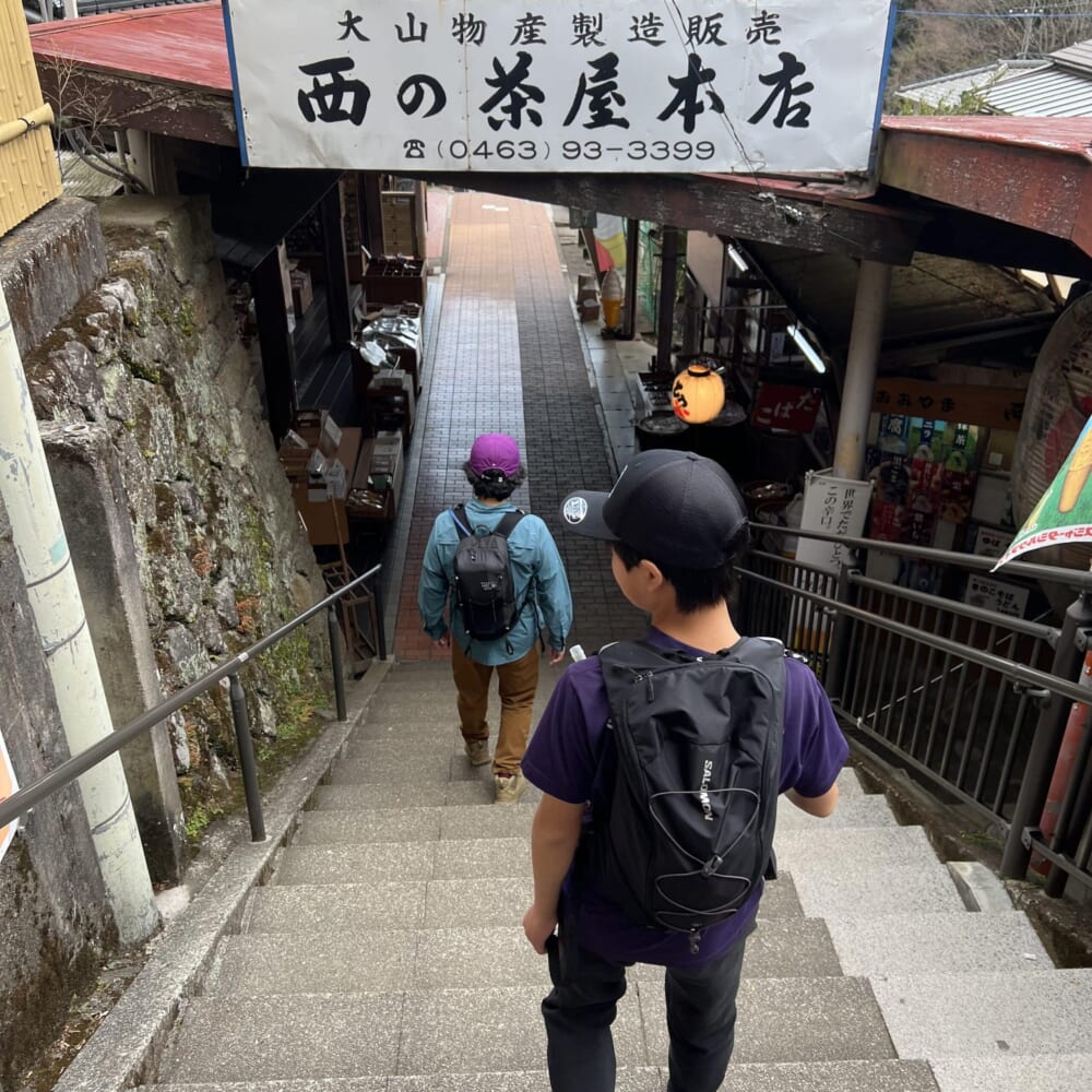 神奈川県　伊勢原市　大山　阿夫利神社 こま参道