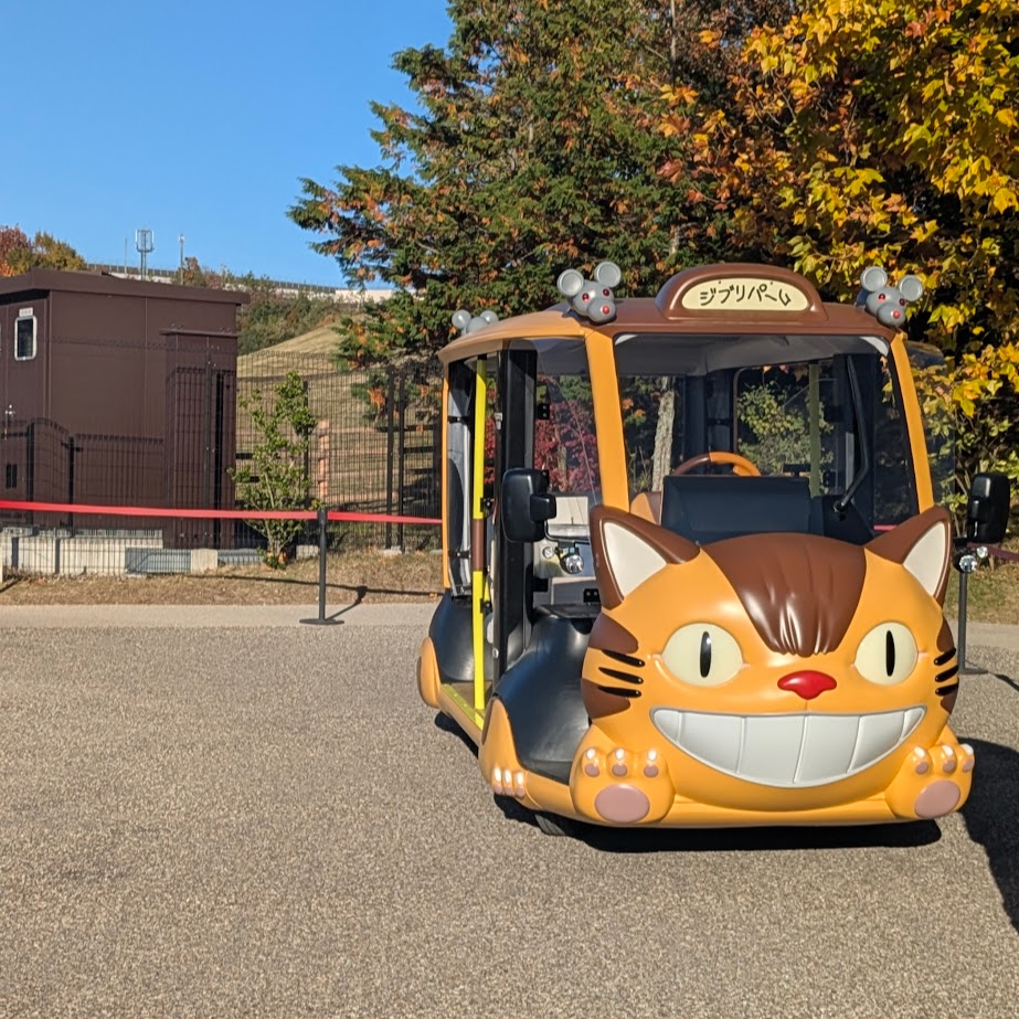 猫バス　お出かけ部　愛知