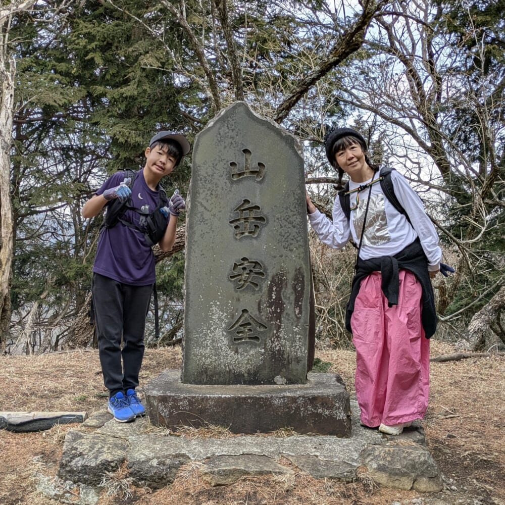 神奈川県　伊勢原市　大山　阿夫利神社 山岳安全