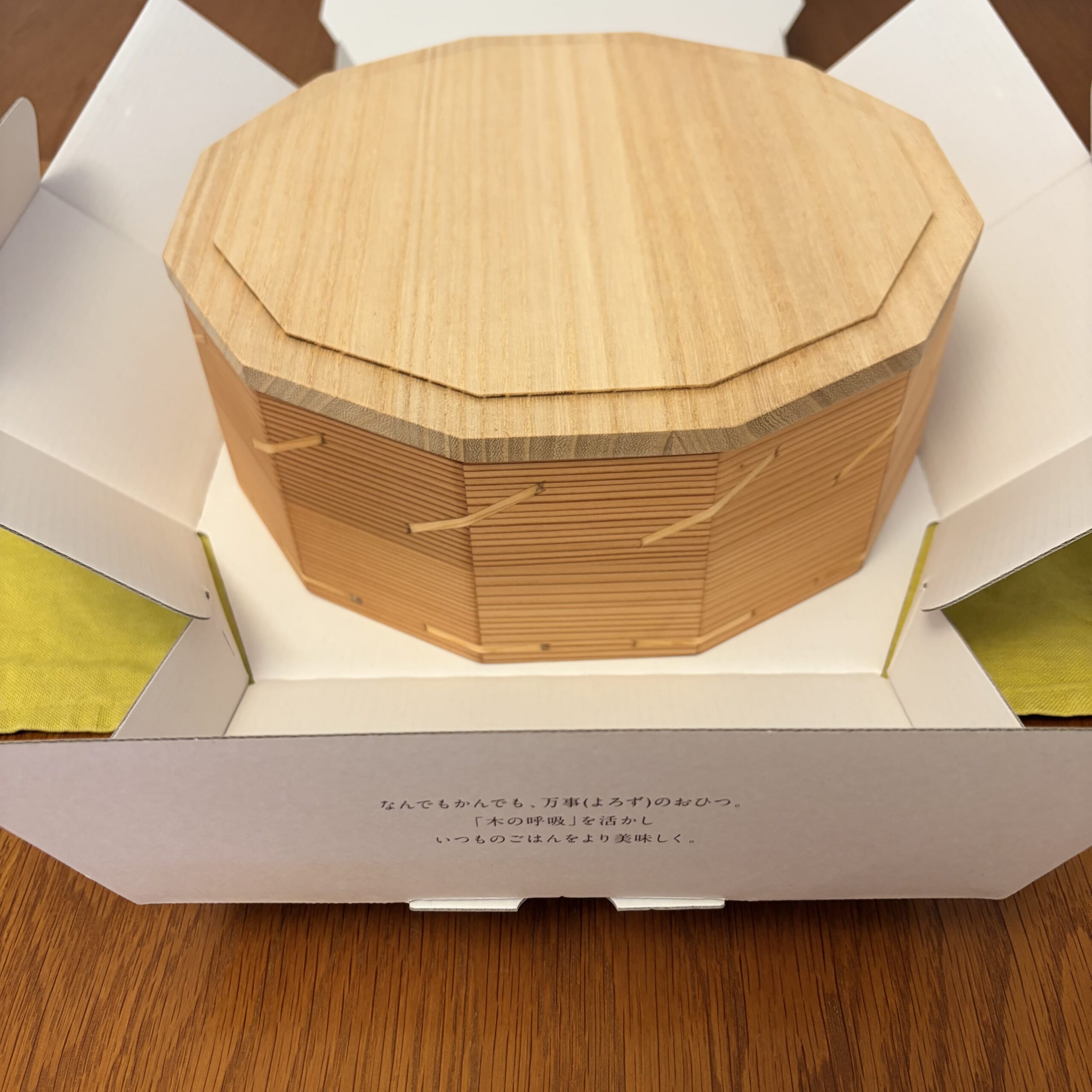 おひつ　朝倉家具　手巻き寿司