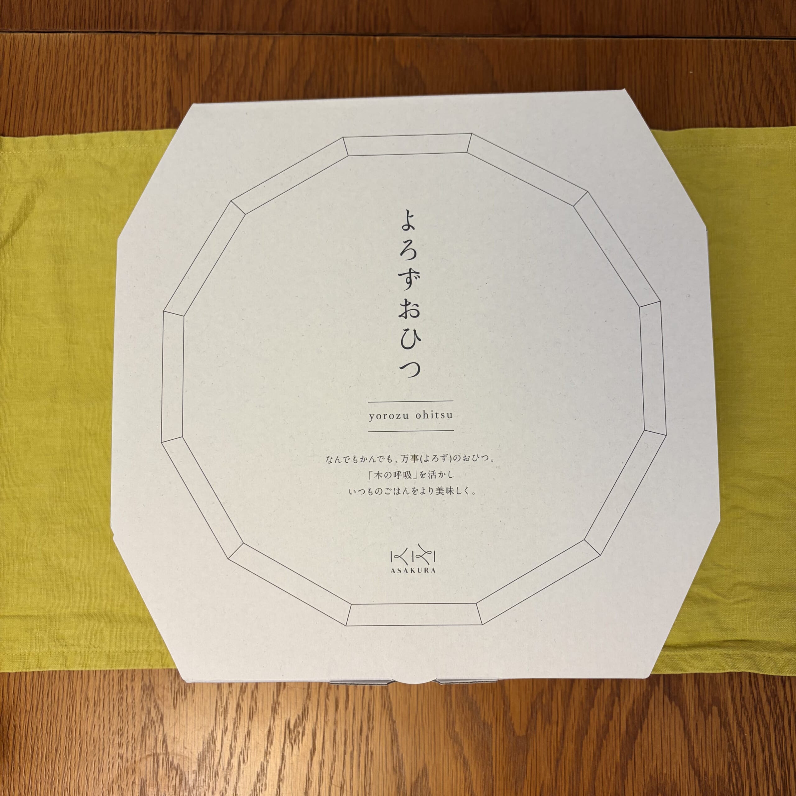 おひつ　手巻き寿司　ちらし寿司