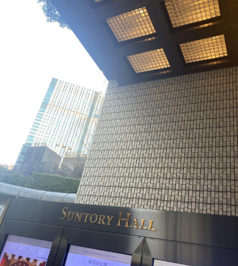 サントリーホール