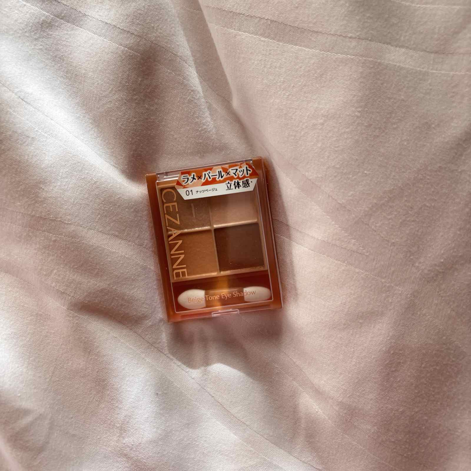 セザンヌ「ベージュトーンアイシャドウ 01ナッツベージュ」