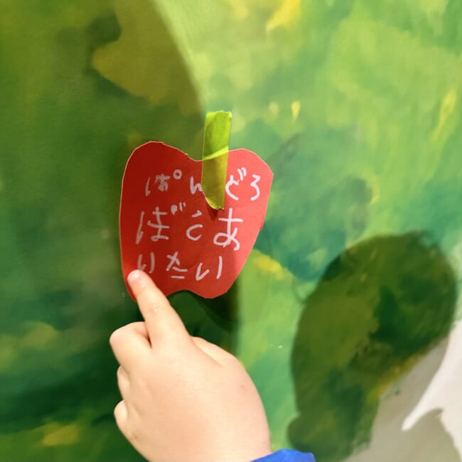 パンどろぼうひろば　アソビル横浜