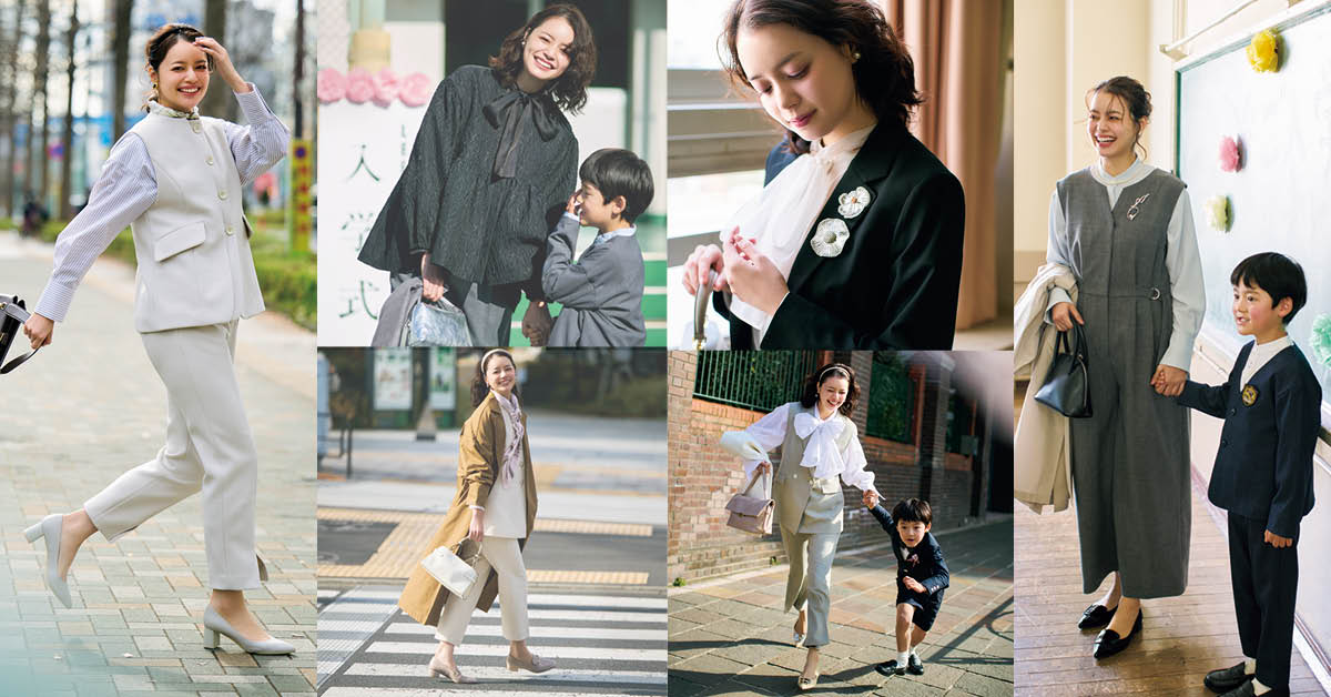 岸本セシルさんの私たちは“動ける”ハレの日スタイル!コーデ