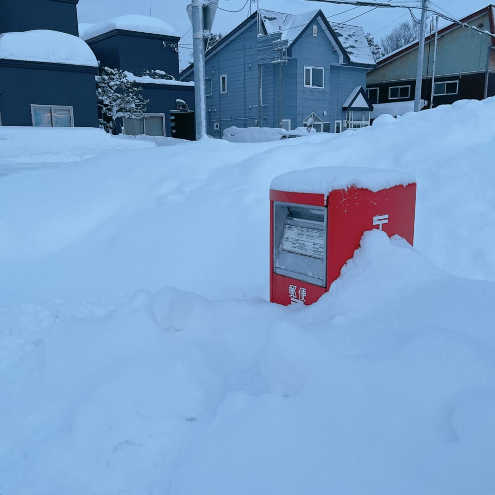 北海道 ニセコポスト