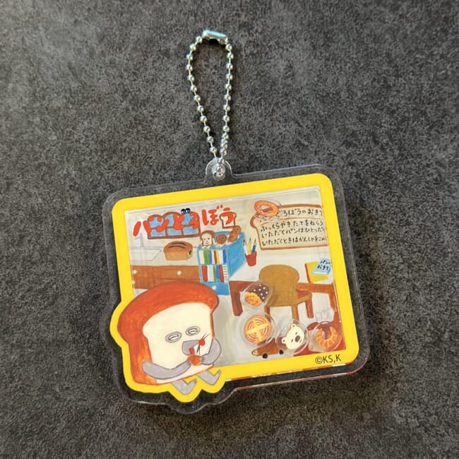 パンどろぼうひろば　アソビル横浜