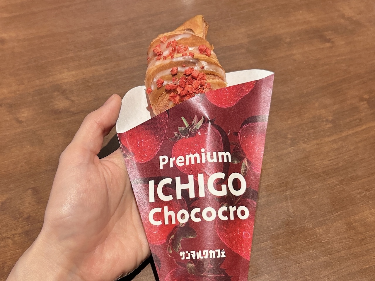 サンマルクカフェ「ICHIGO FES」プレミアム ICHIGO チョコクロ