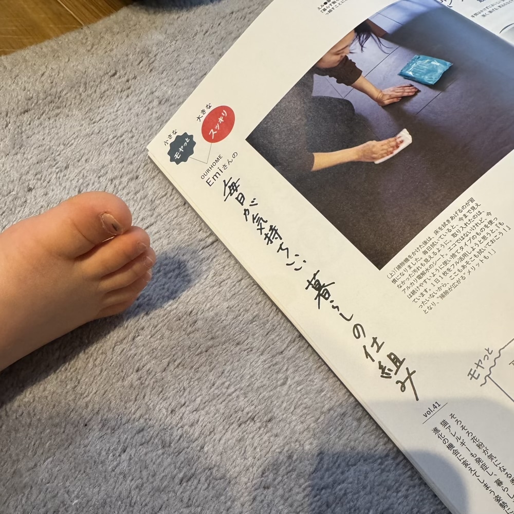 LEE2026年3月号　読者レビュー