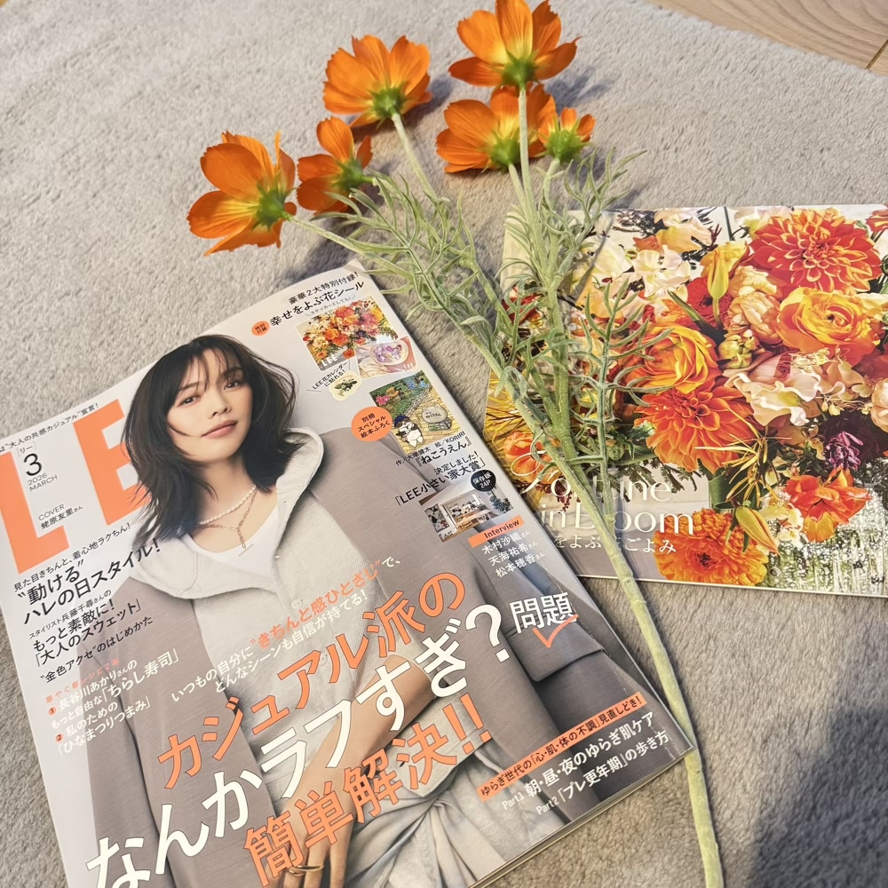 LEE2026年3月号　レビュー　LEE100人隊