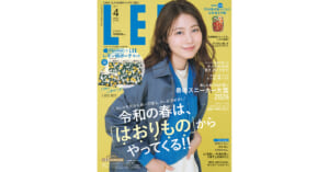 2026年LEE4月号