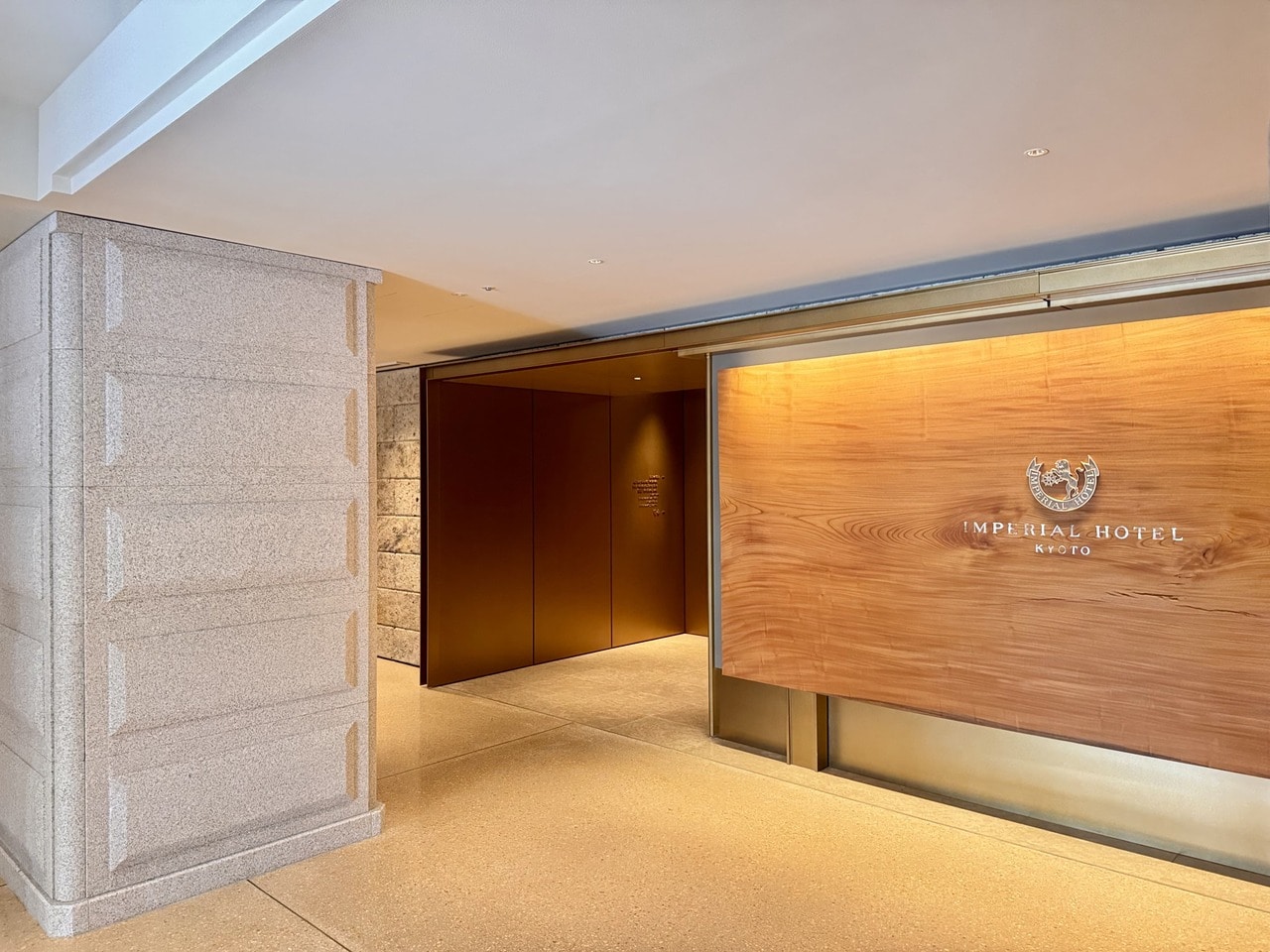 「帝国ホテル京都」ロビーの様子