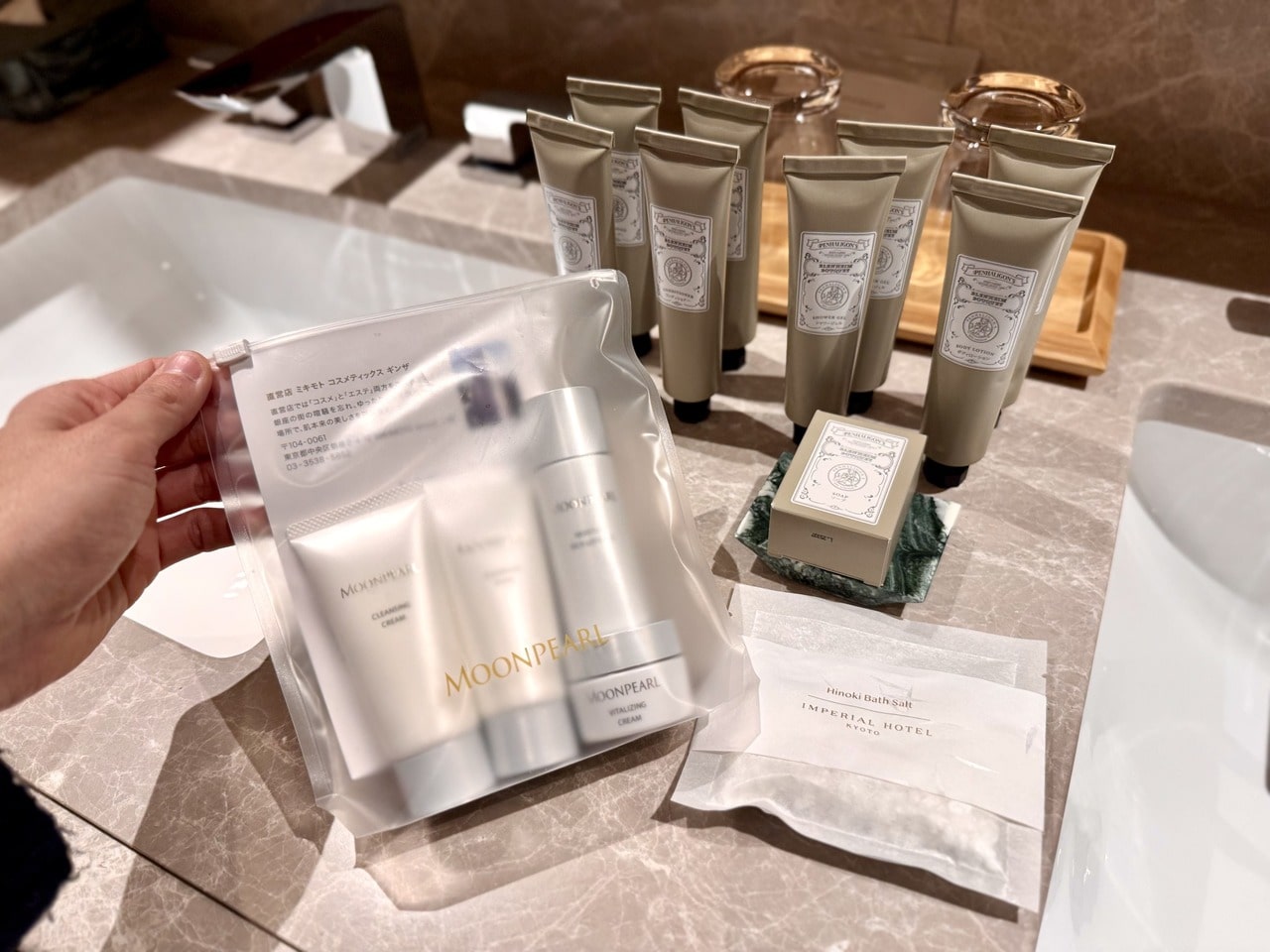 「帝国ホテル京都」アメニティ