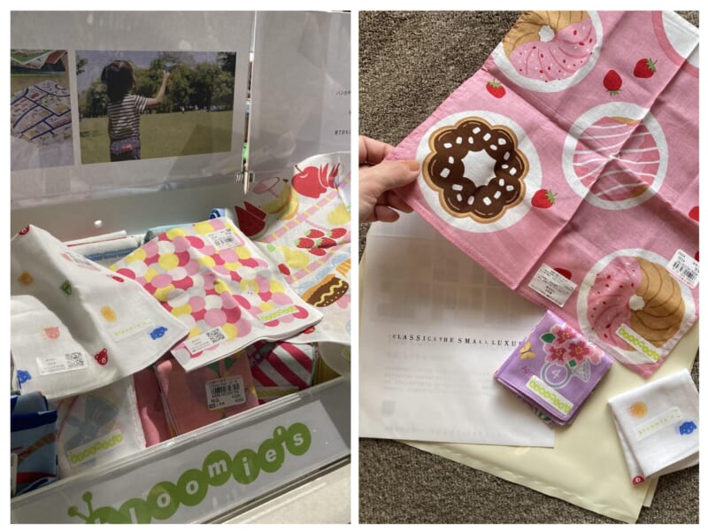 ブルーミング中西