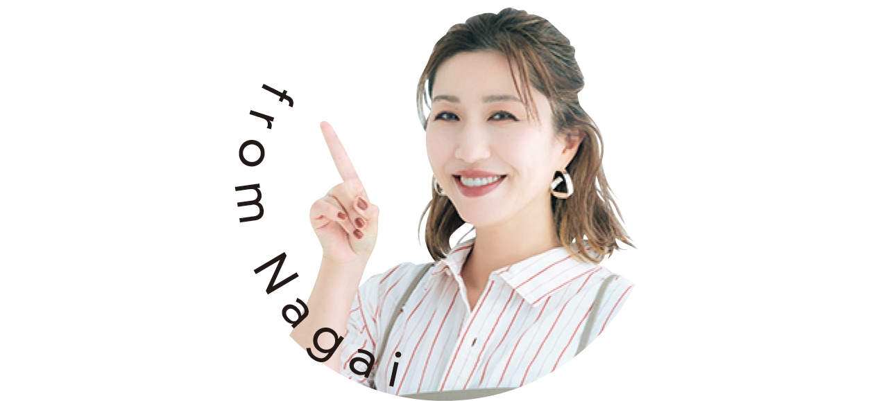 長井かおりさん