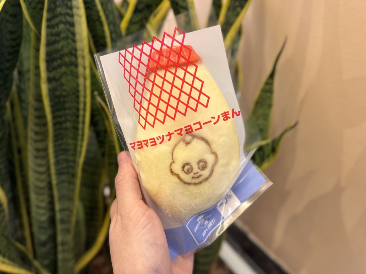 USJ25周年食べ歩きメニュー「マヨマヨツナマヨコーンまん」パッケージ