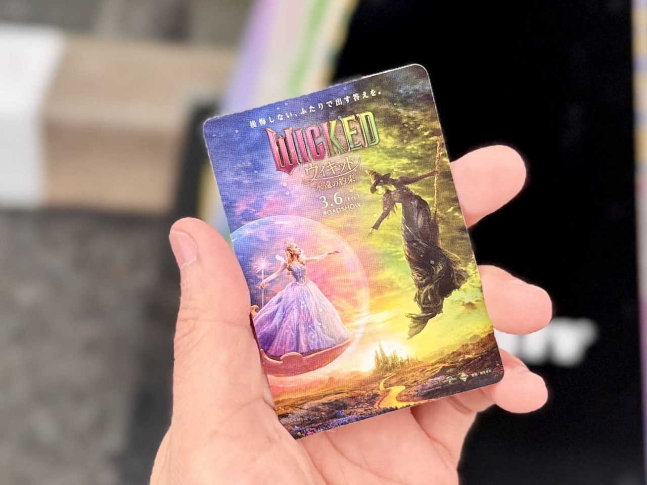 USJ25周年食べ歩きメニュー「ウィキッド・チュリトス ～ピーナッツバター・フレーバー～」シール