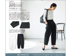 LEE2022年4月号P93