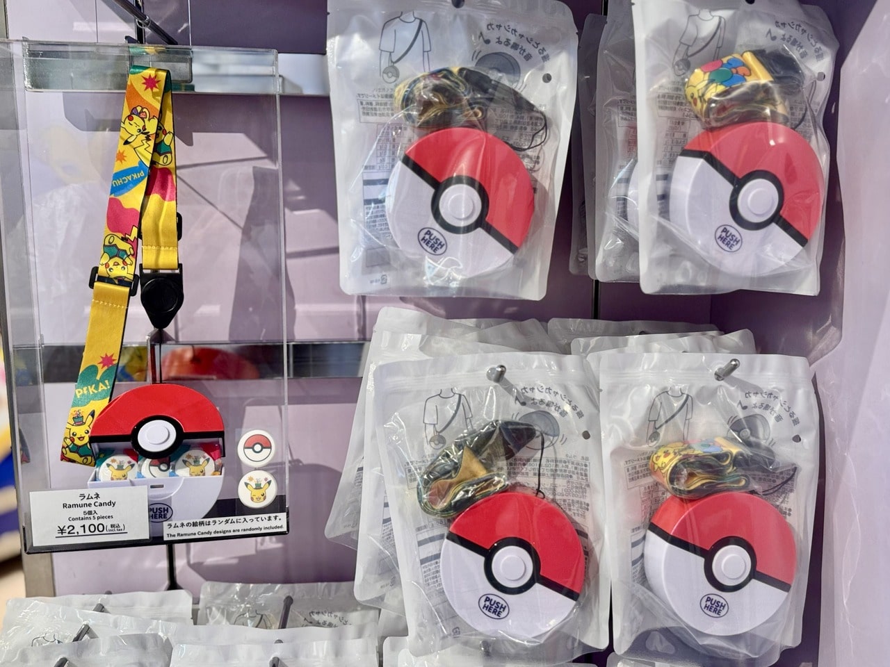 USJ25周年ピカチュウ身に着けグッズ「ラムネ」