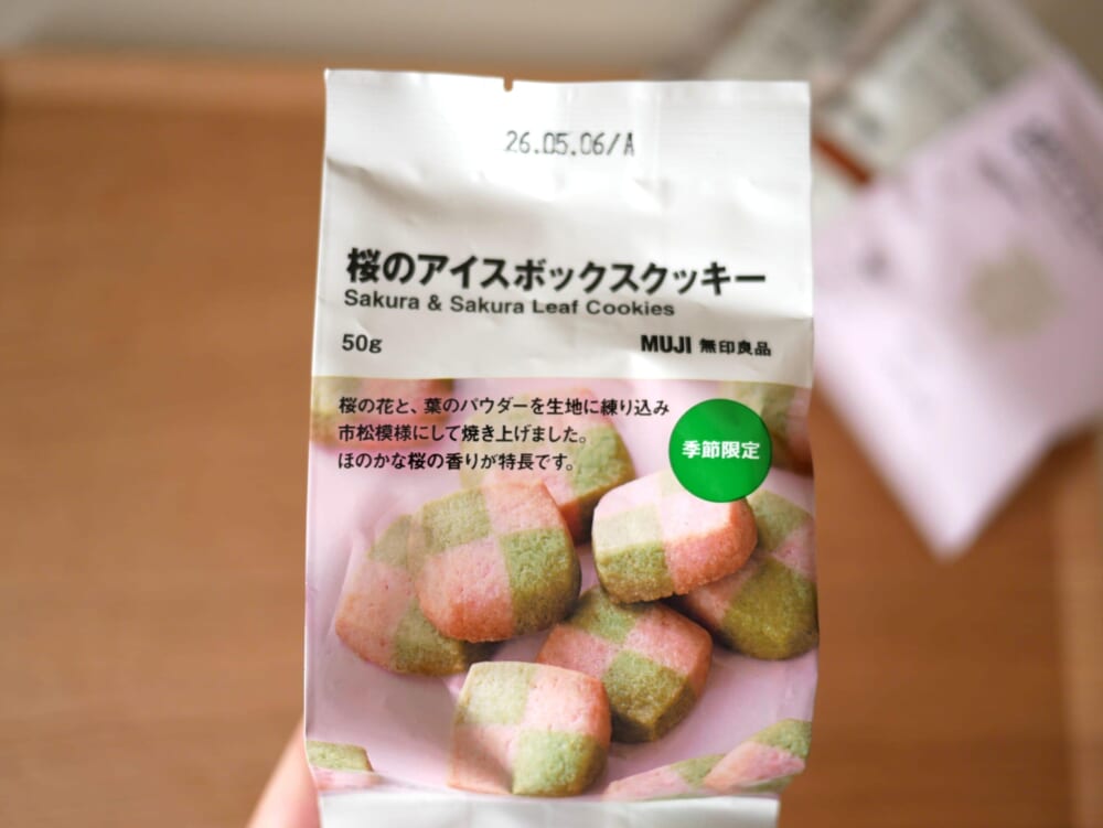 無印良品 春限定　桜のアイスボックスクッキー