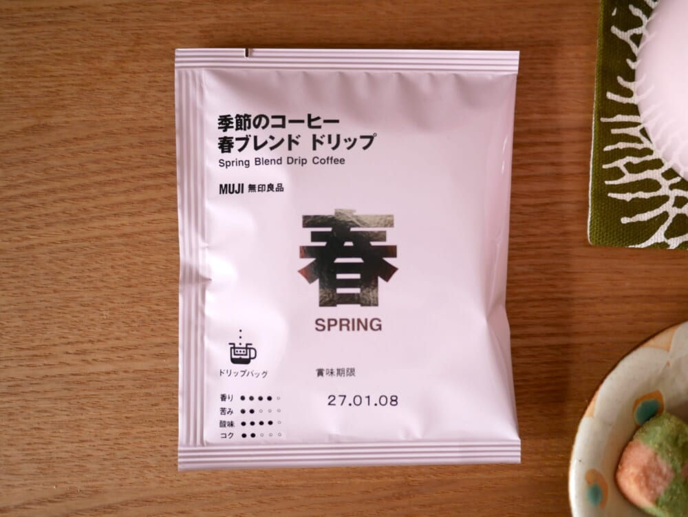無印良品 ドリップコーヒー 珈琲 春限定