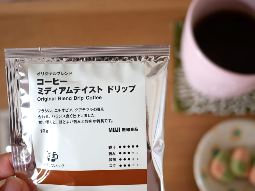 無印良品 ドリップコーヒー 珈琲1