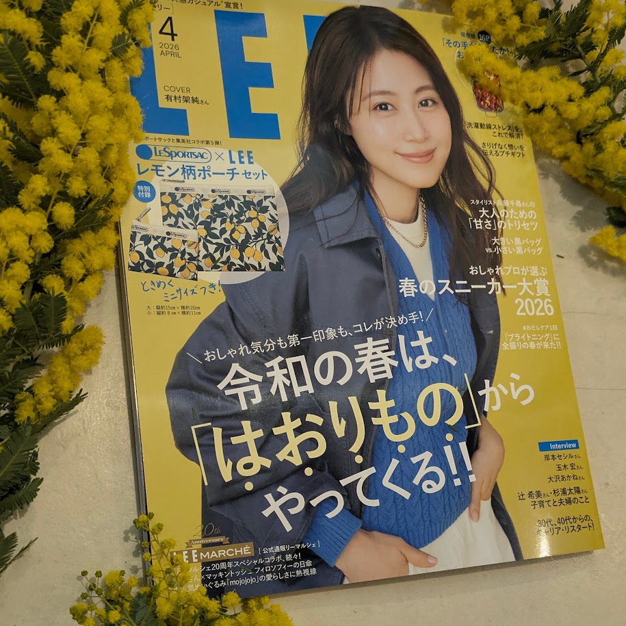 LEE4月号　ミモザ　コポ
