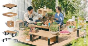 LIXILモジュールガーデン